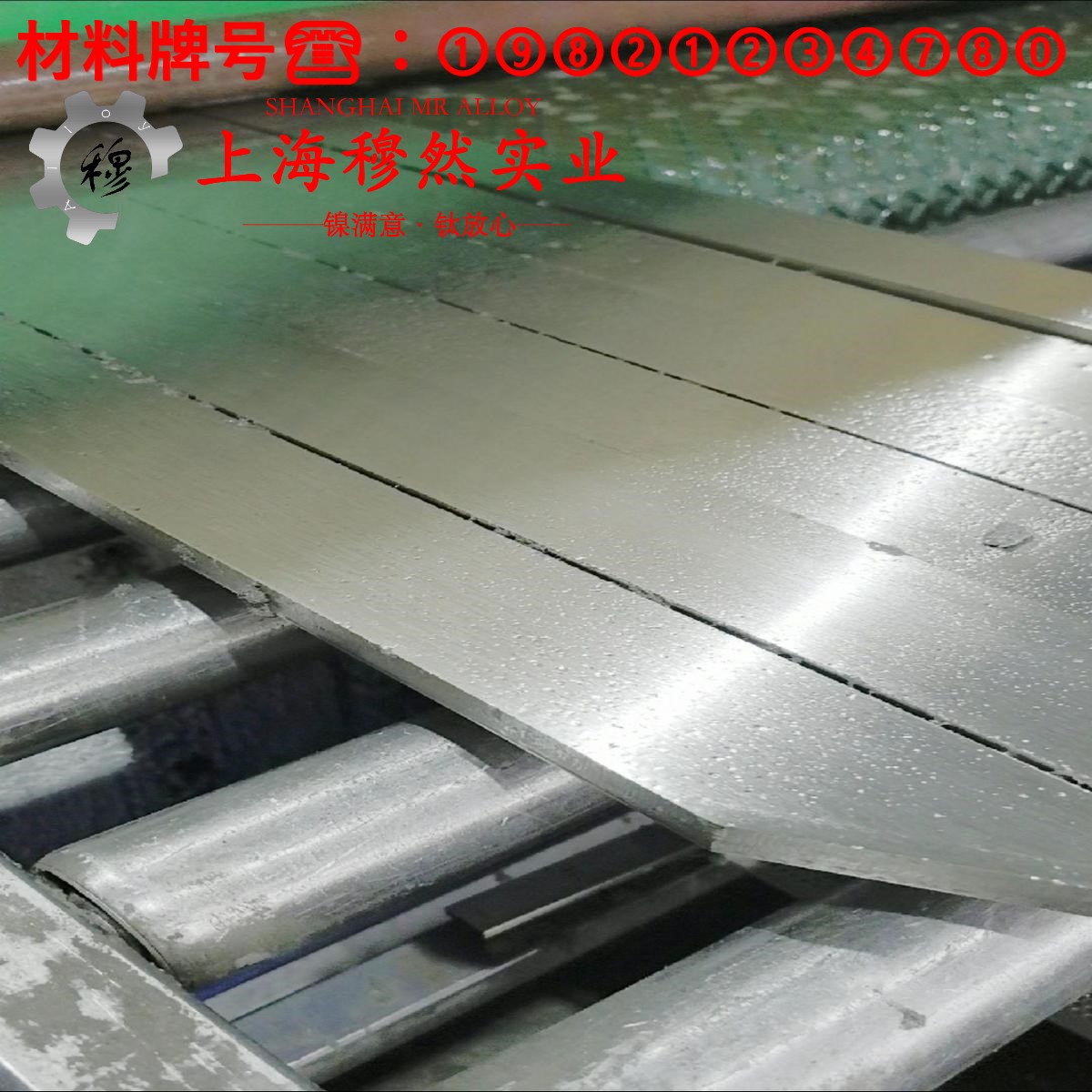 B10铁白铜的抗拉强度与无损检测