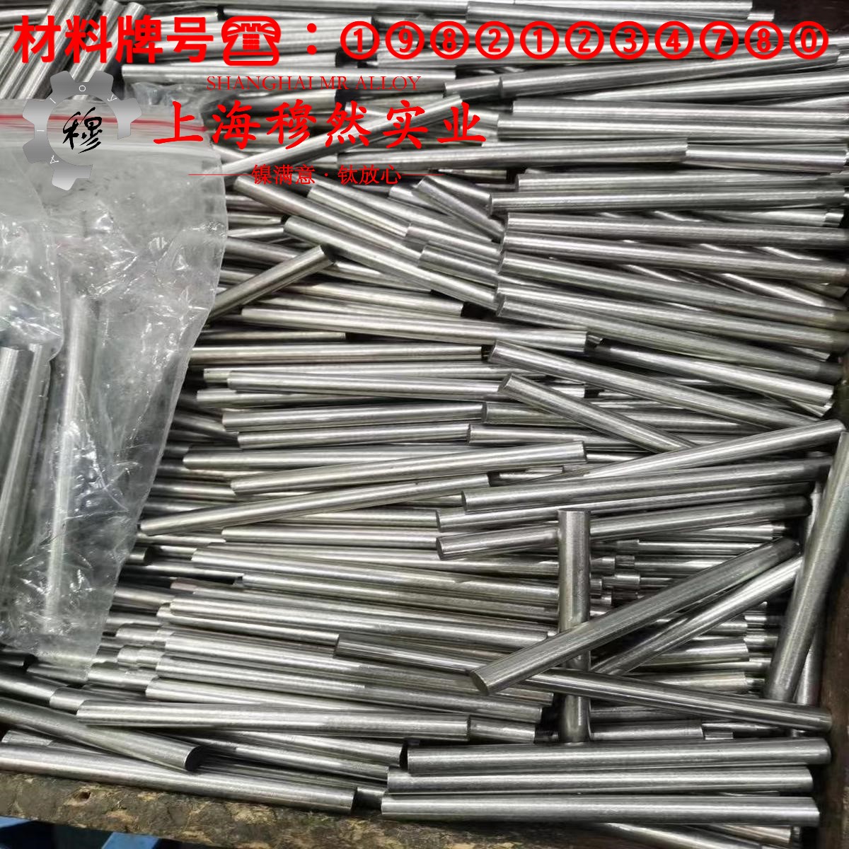 Nickel 201镍合金国军标的材料参数百科