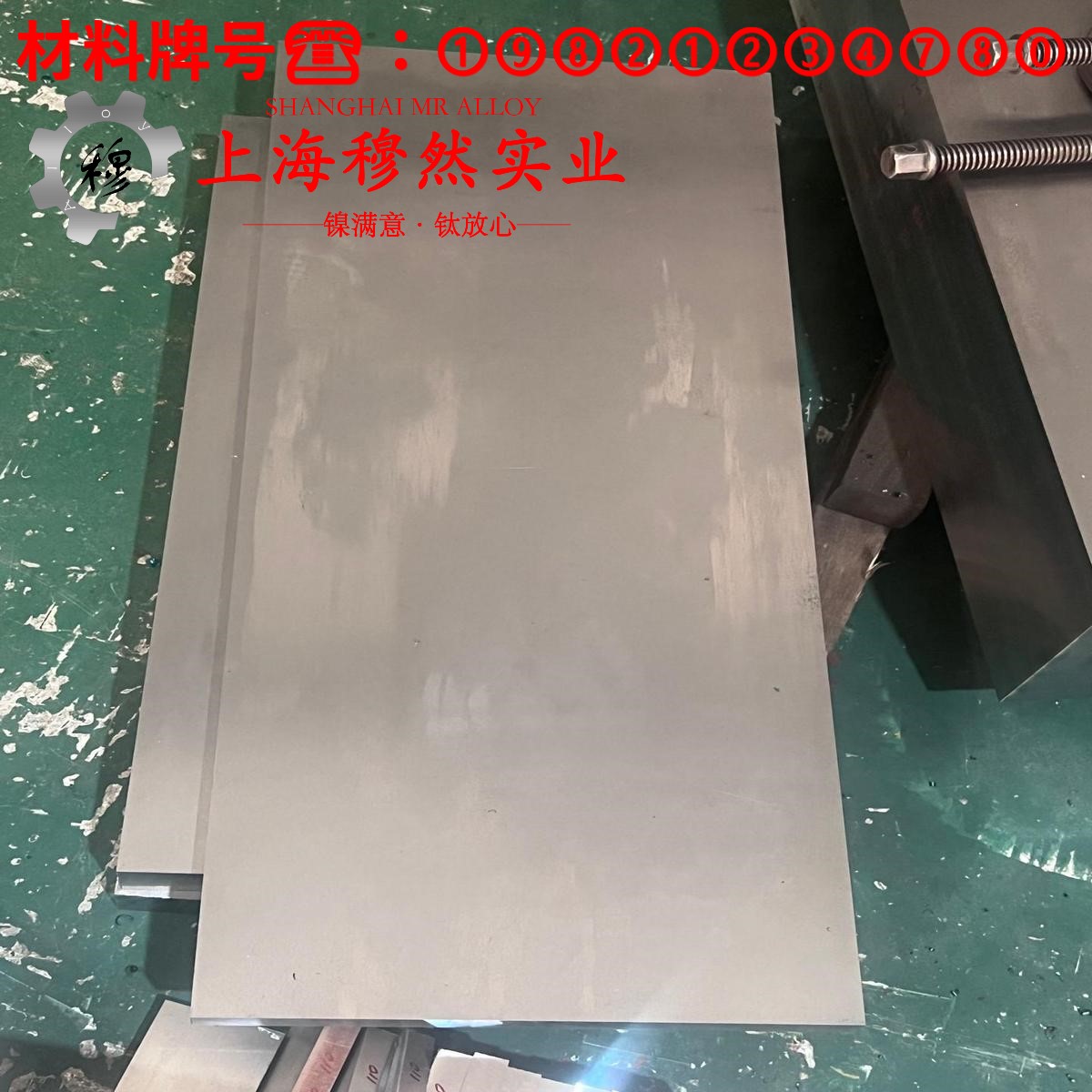 TA1工业纯钛耐高温多少度?