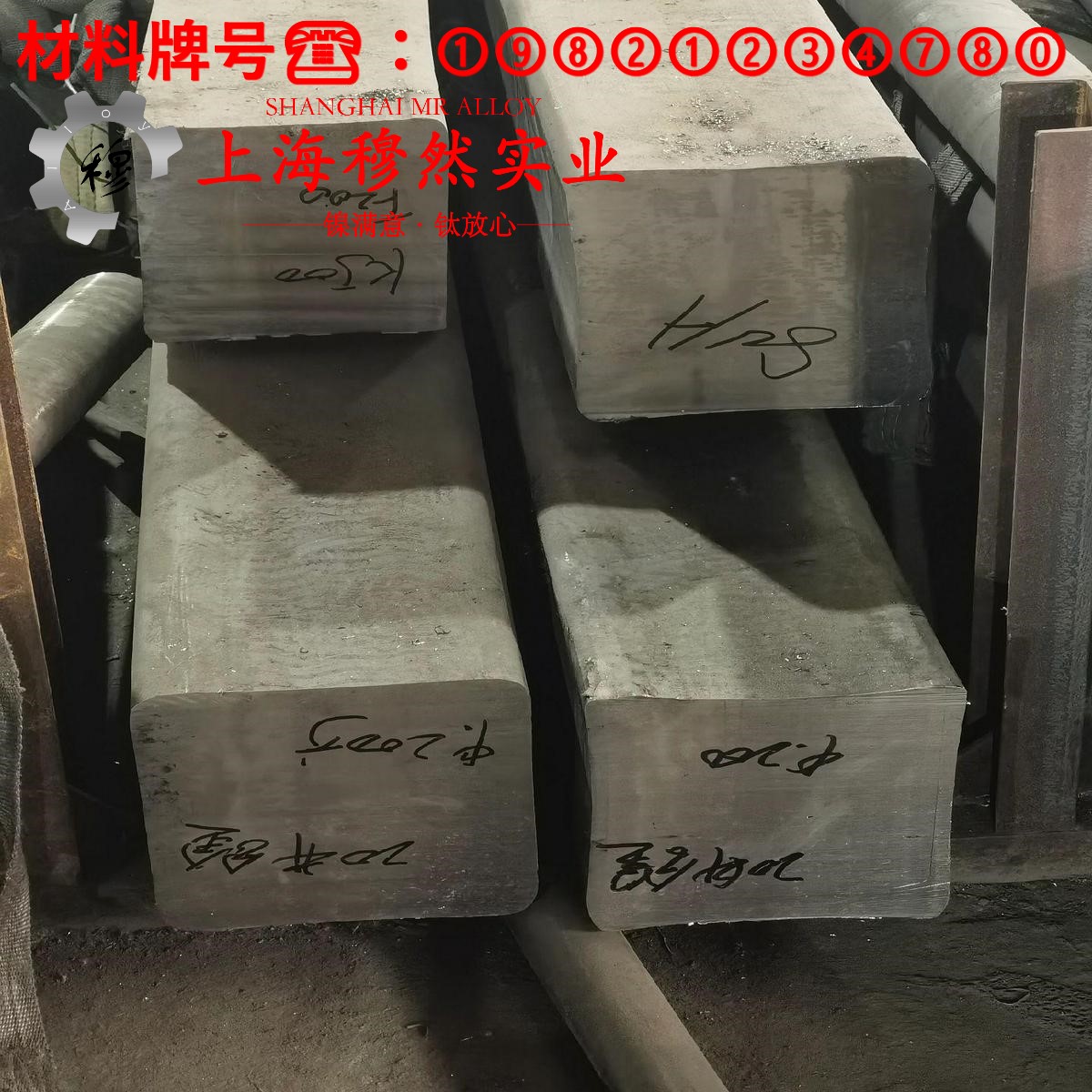 TA9工业纯钛的显微组织与电阻率