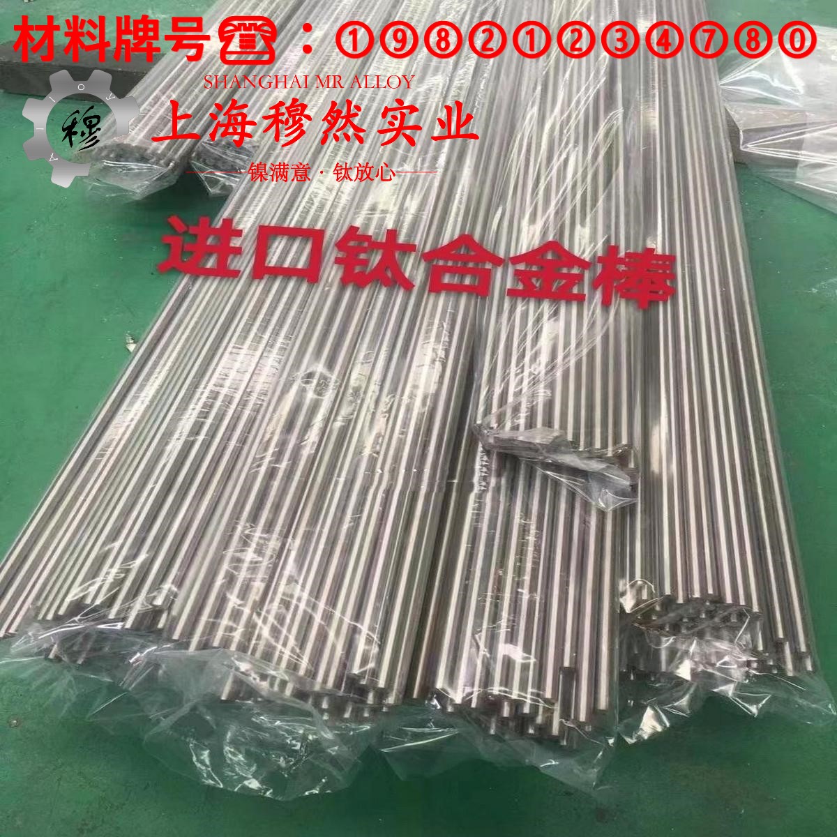 TA18工业纯钛的弯曲性能与疲劳性能