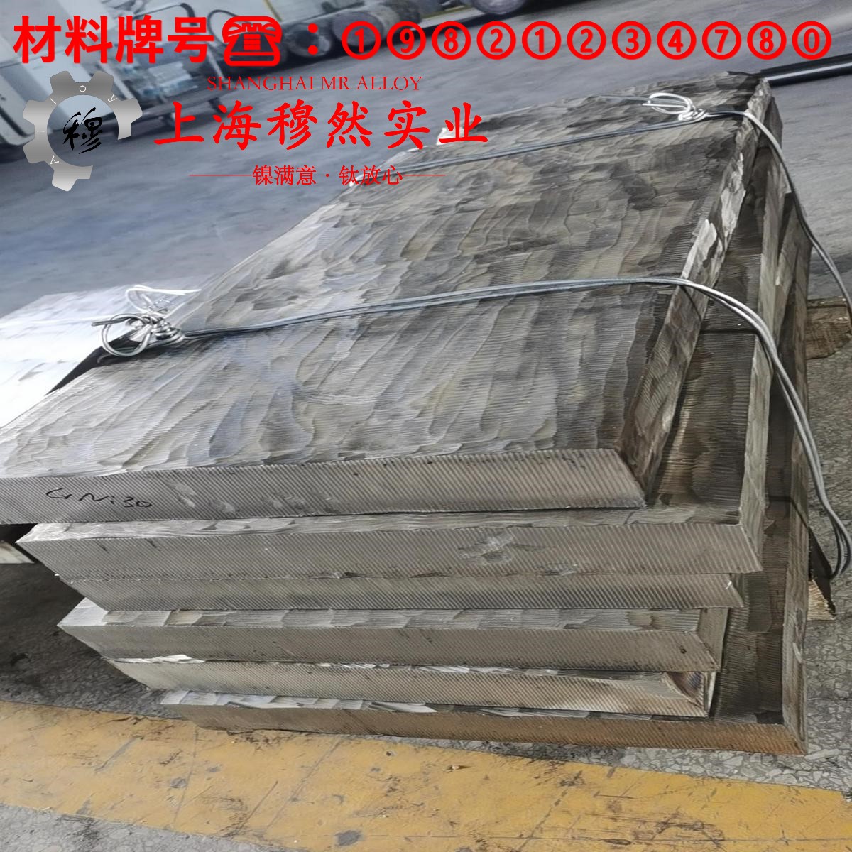 Cr15Ni60高电阻电热合金的弯曲性能与疲劳性能