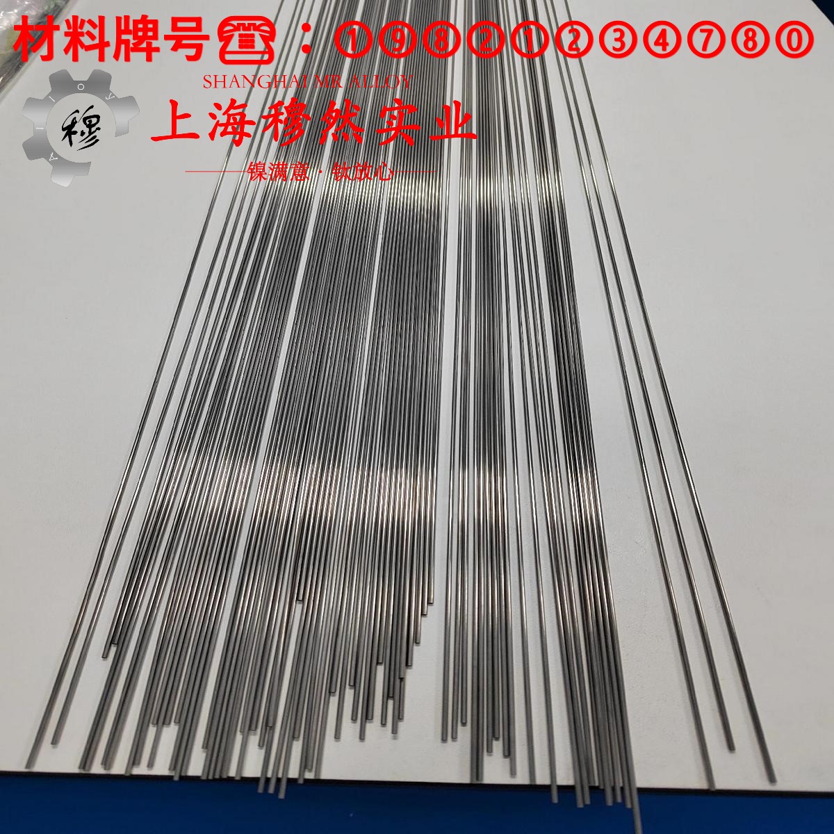 Hastelloy哈氏合金 C230的高温蠕变强度、扭转和切变性能