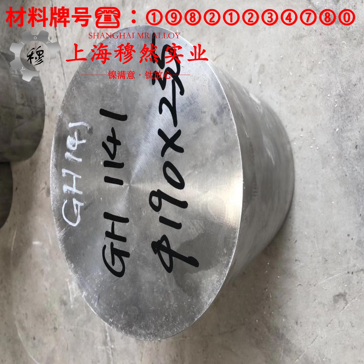 C70400铜镍合金管材的材料参数百科