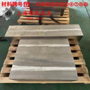 Hastelloy C-2000哈氏镍铬钼合金的伸长率与合金组织结构
