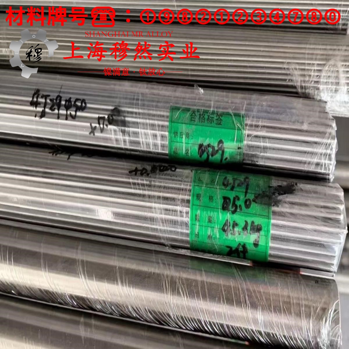 T70110普通白铜耐高温多少度?