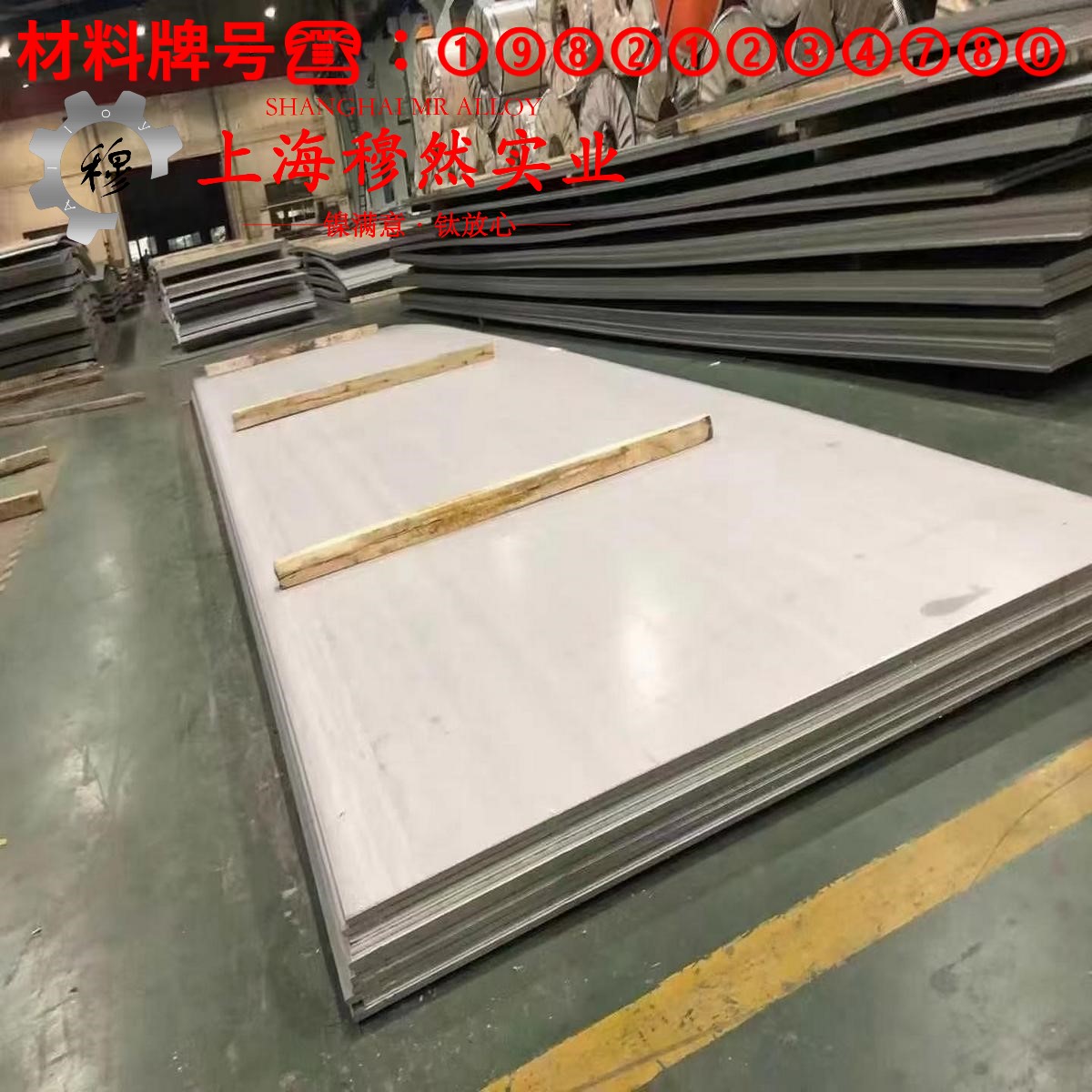 A286高温合金的蠕变断裂寿命与特种疲劳