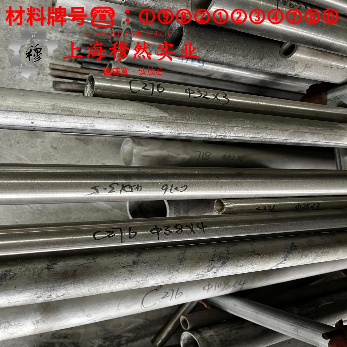Haynes230镍基高温合金的热性能与抗氧化性能