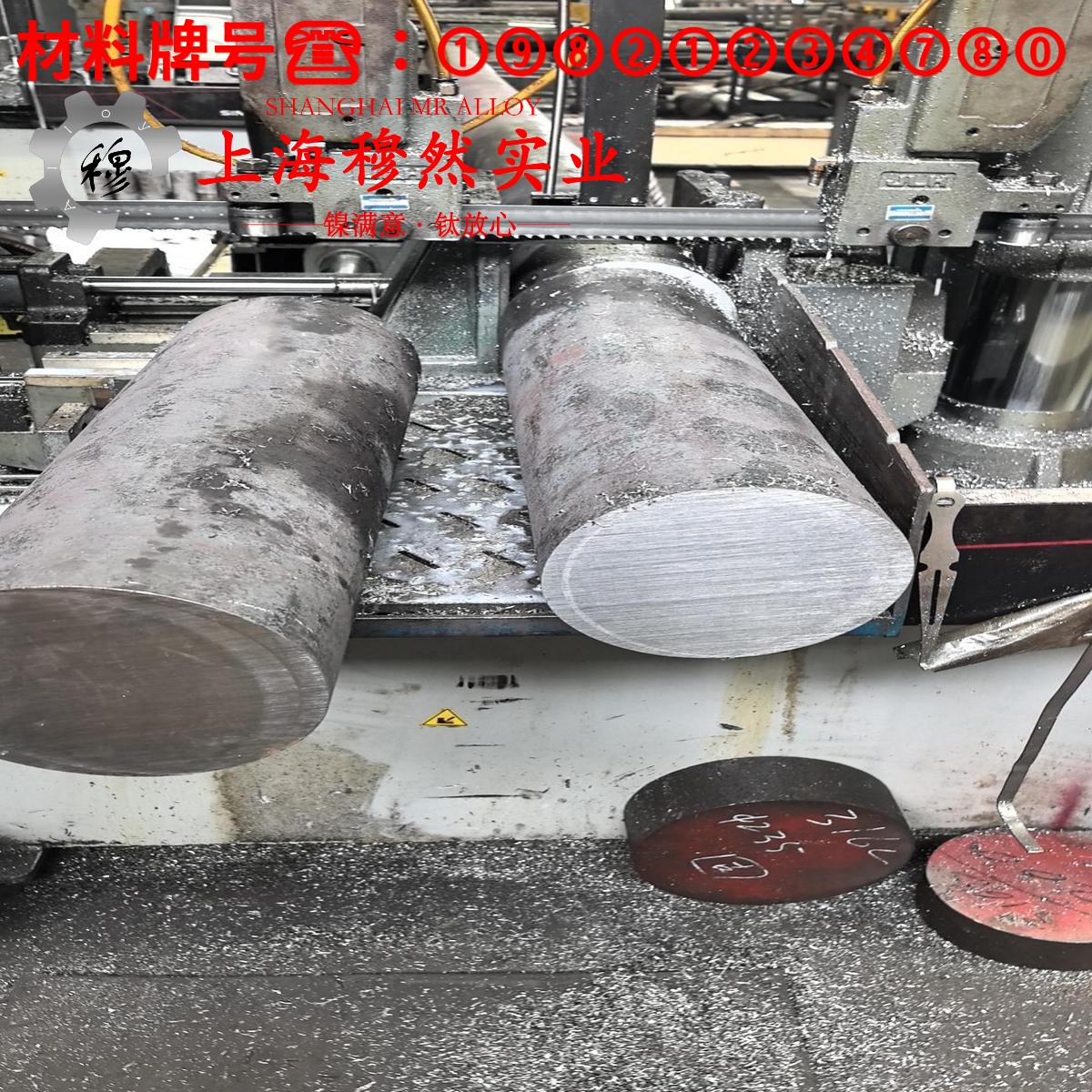 UNS N06600英科耐尔600什么材质？