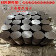 UNS N07718英科耐尔718无缝管的材料参数百科
