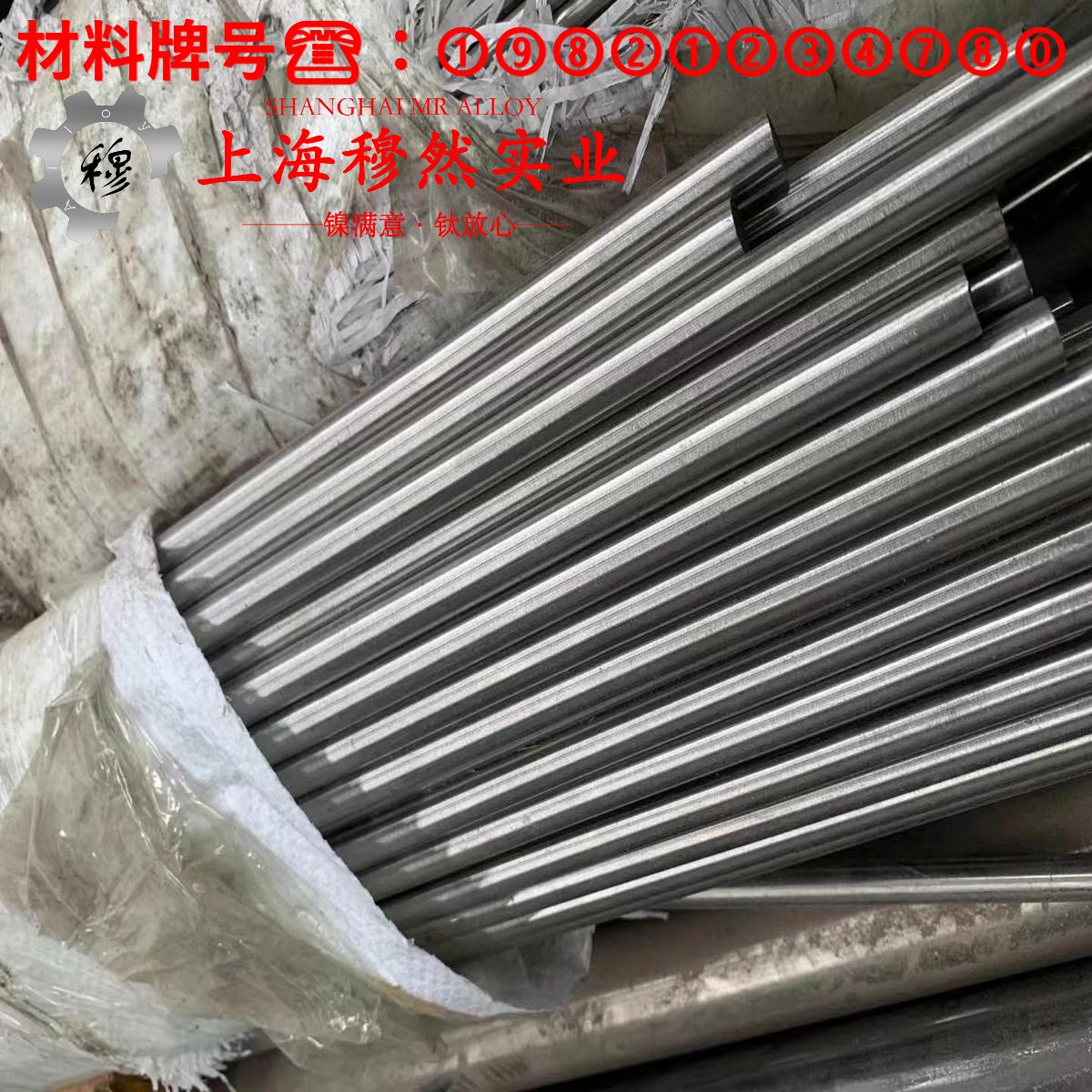 Co50V2精密软磁铁钴合金切削加工与磨削性能
