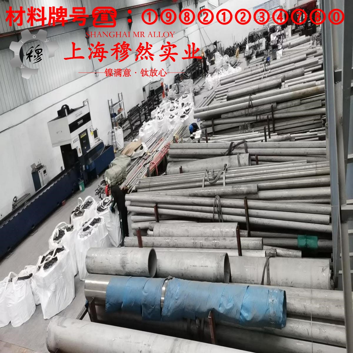 Alloy 32低膨胀精密合金的持久强度与显微组织分析