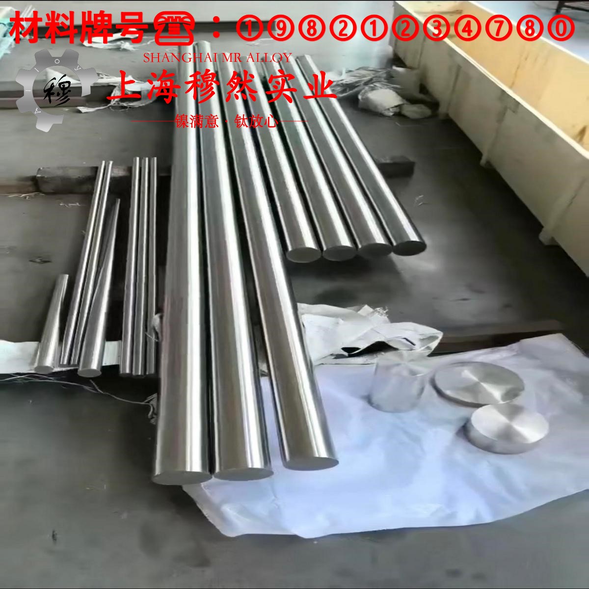 UNS K94100定膨胀精密合金的抗腐蚀性能、铸造工艺