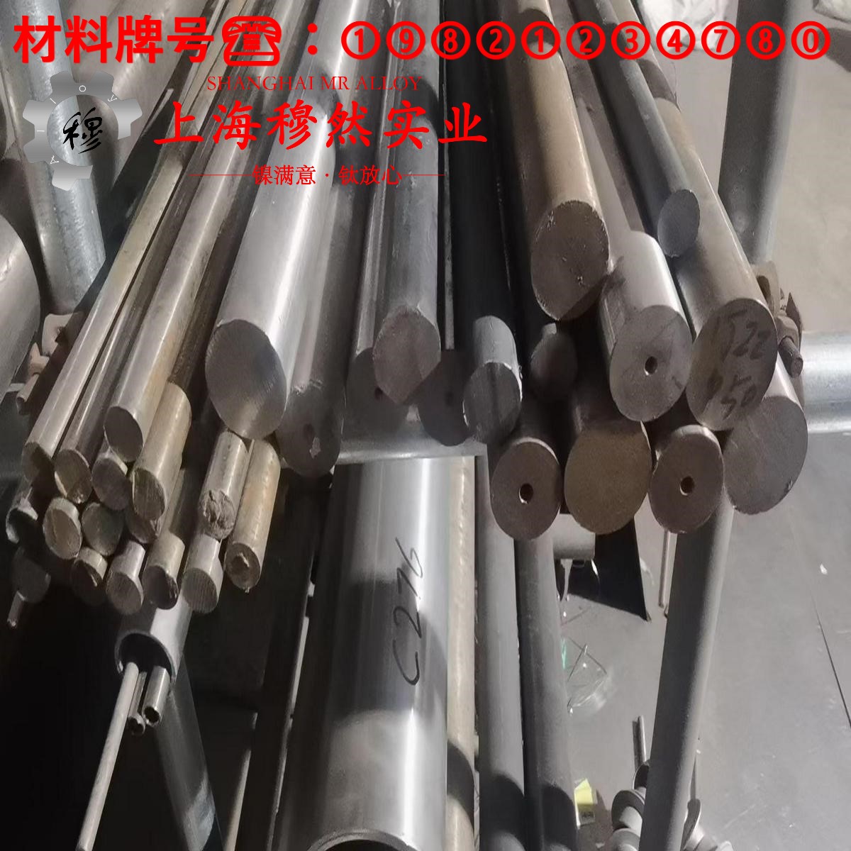4J34铁镍钴定膨胀瓷封合金的低周疲劳与力学性能
