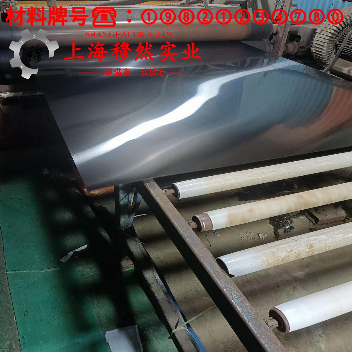 4J52铁镍定膨胀玻封合金的应力集中与断裂韧度