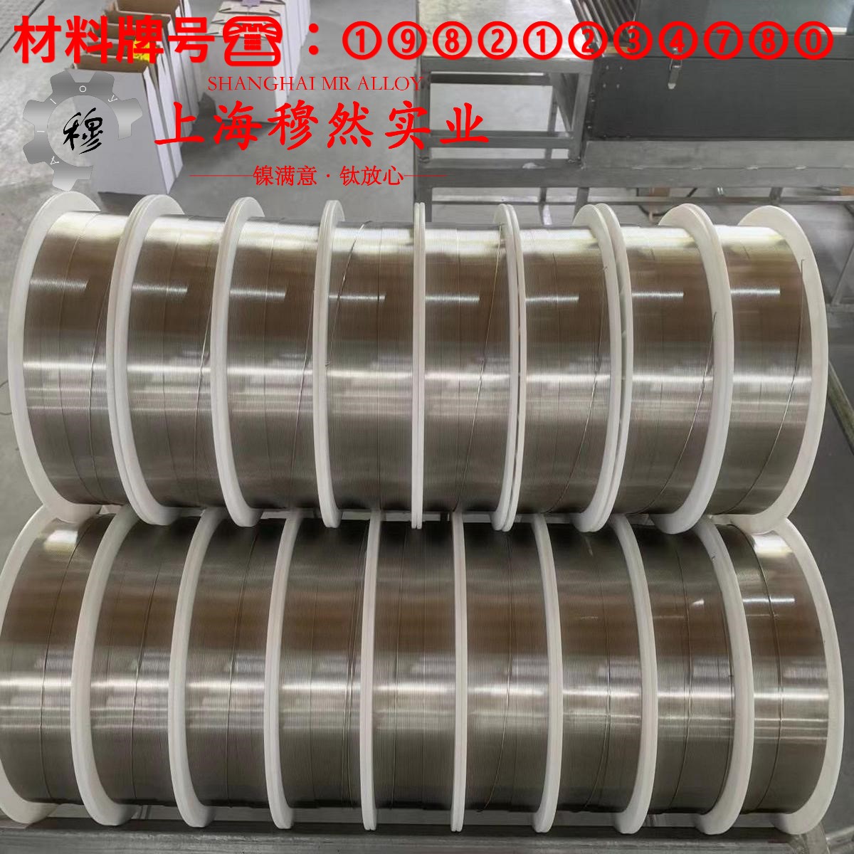 6J12锰铜精密电阻合金毛细管的材料参数百科