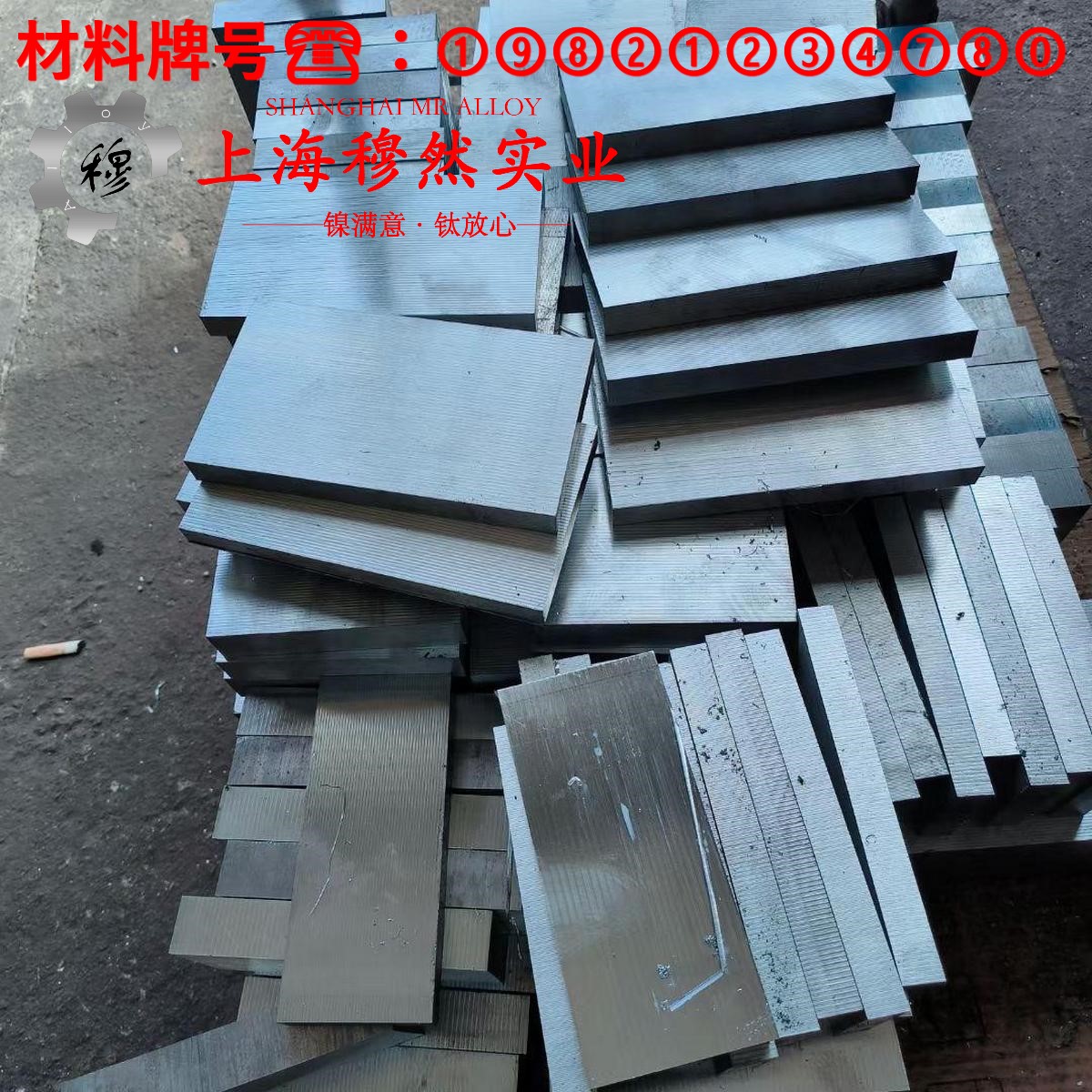 UNS N05500蒙乃尔铜镍合金带材的材料参数百科