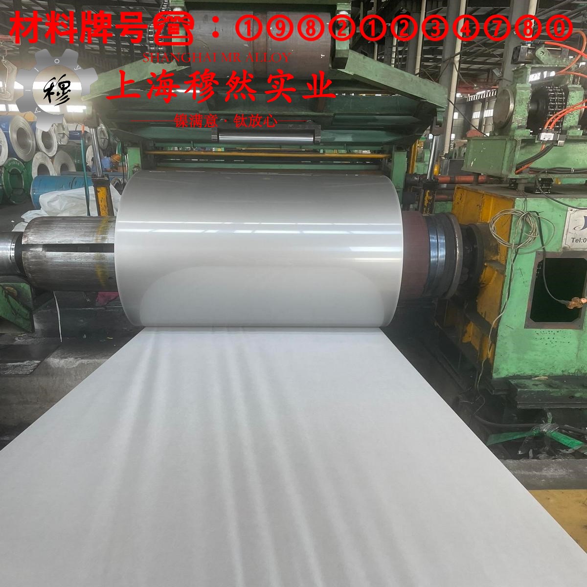 NC012铜镍应变电阻合金的硬度测试与热处理工艺