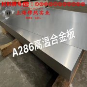 NC025应变电阻合金国军标的材料参数百科