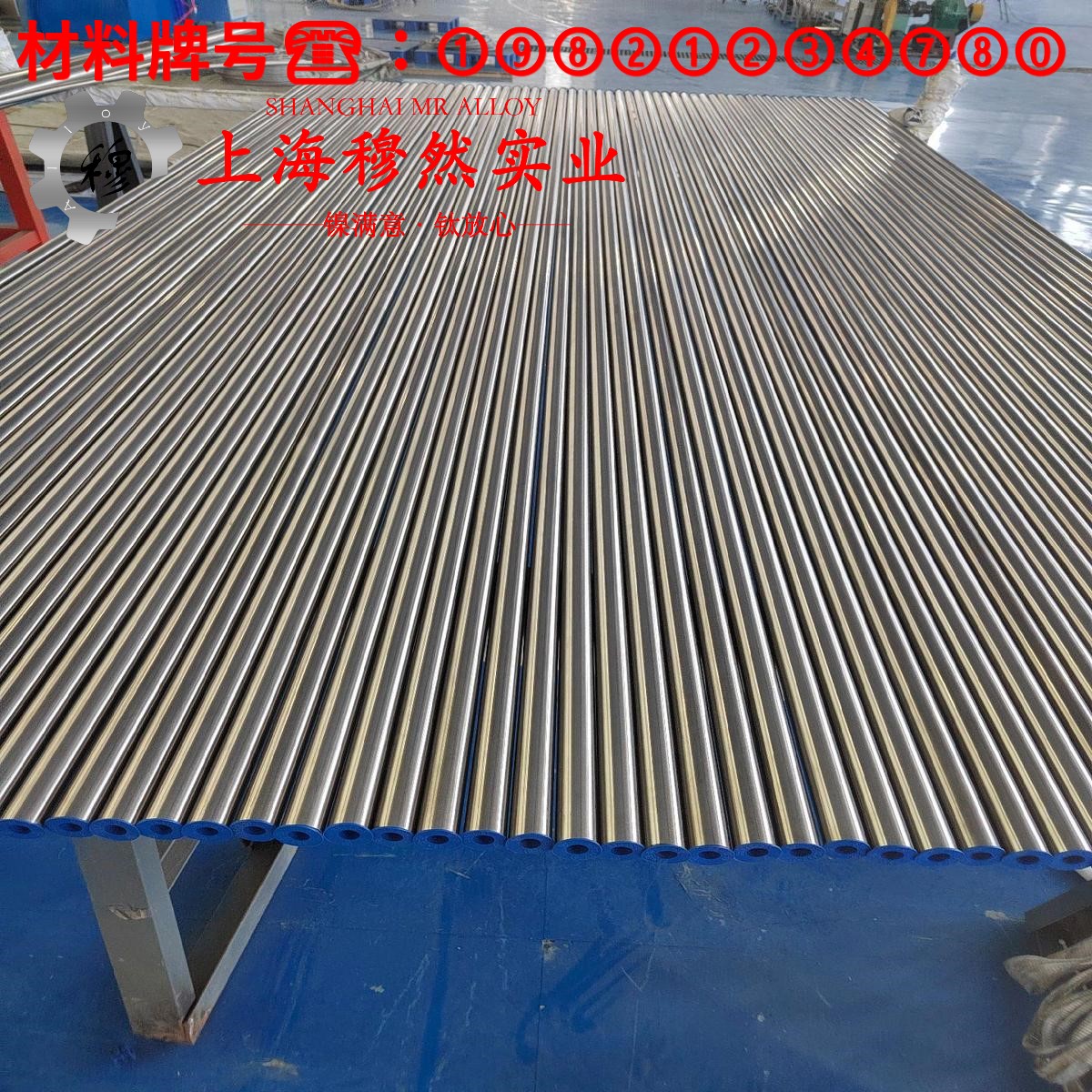 NC040应变电阻合金的浇注温度与拉伸性能