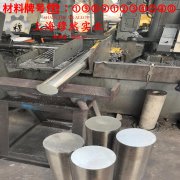 022Ni18Co8Mo5TiAI马氏体时效钢的高周疲劳与时效处理