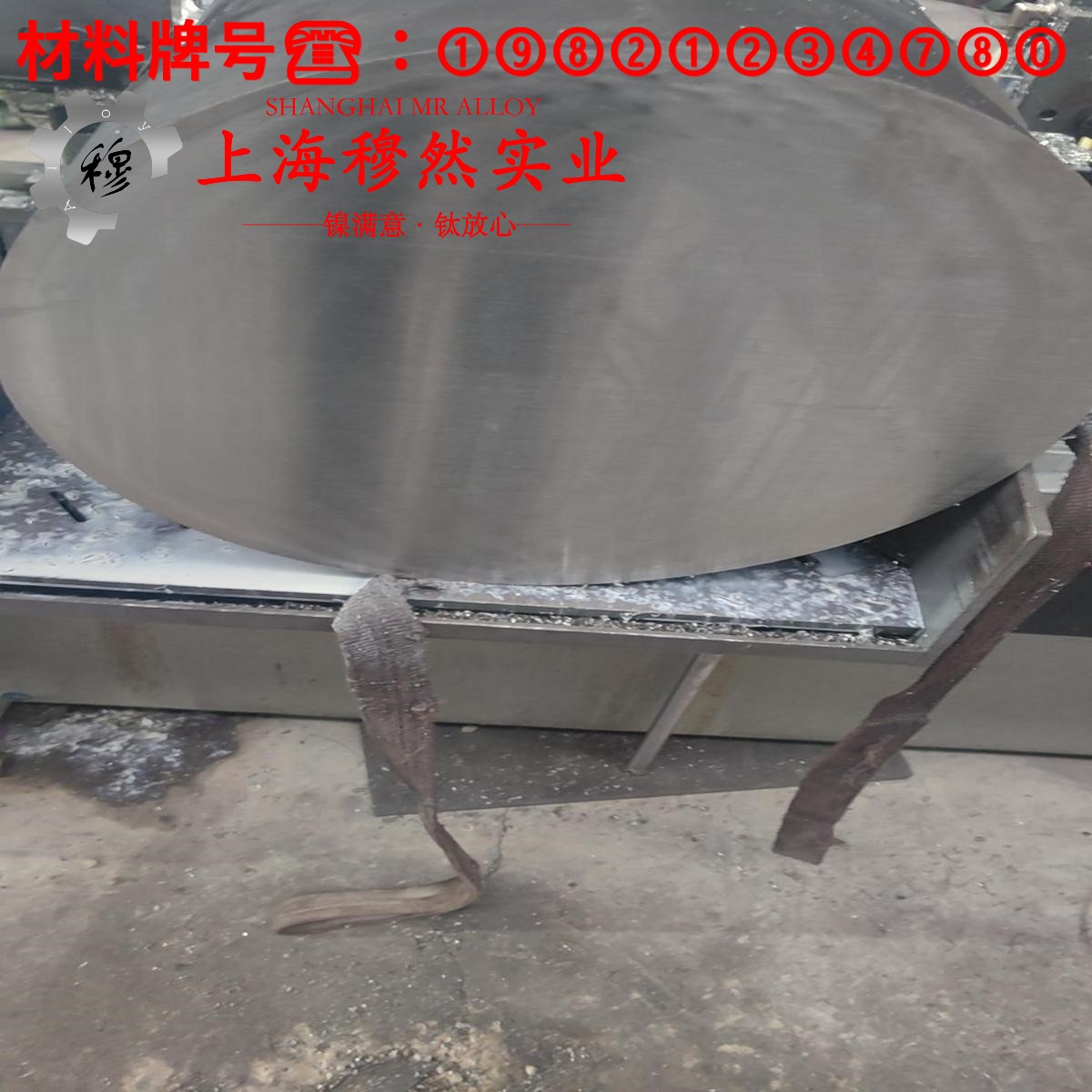 UNS N06022哈氏合金管材的材料参数百科