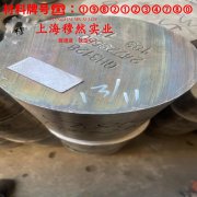 4J32超因瓦合金的机械性能与高温合金熔点