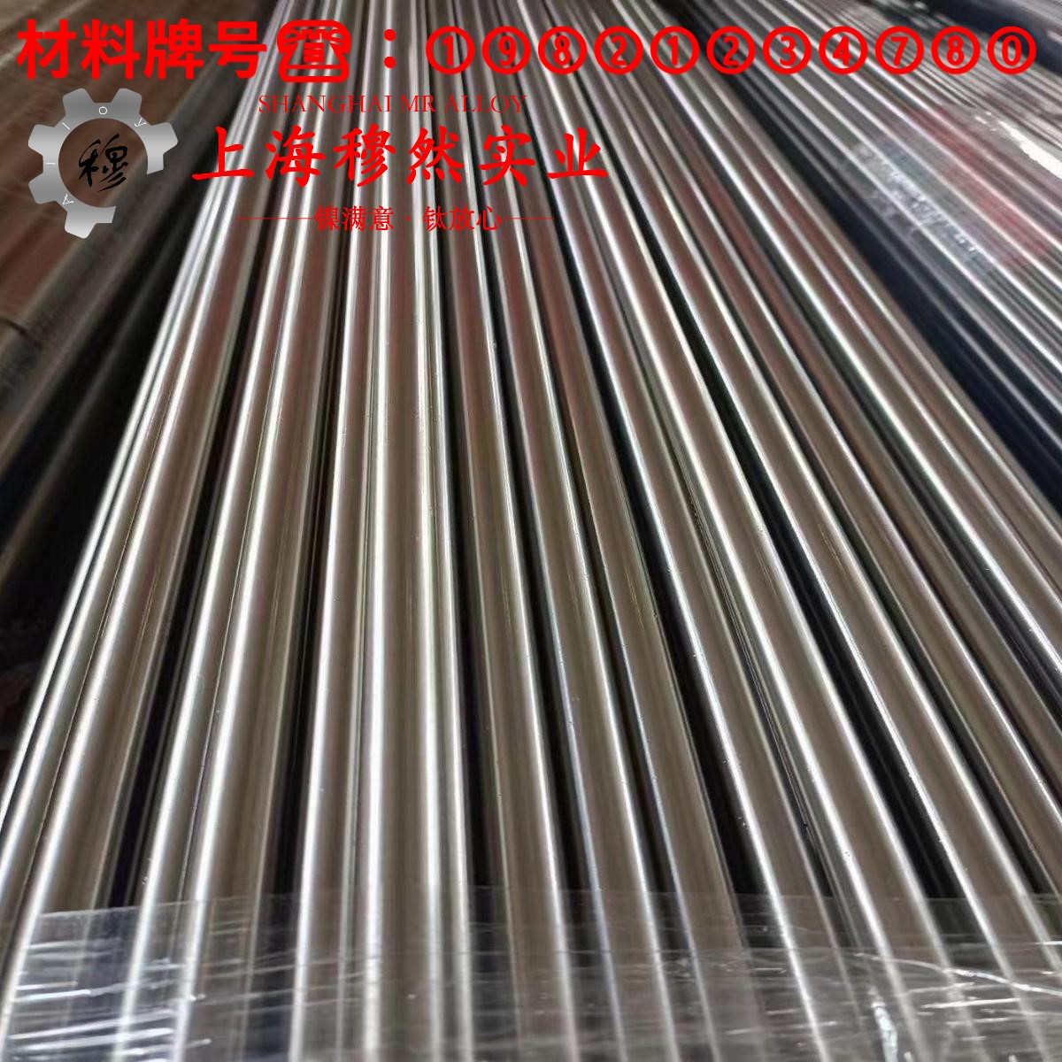 N4镍合金什么材质？
