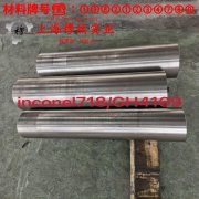 铜镍30应变电阻合金无缝管的材料参数百科