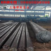  铜镍44应变电阻合金的热处理工艺、组织结构