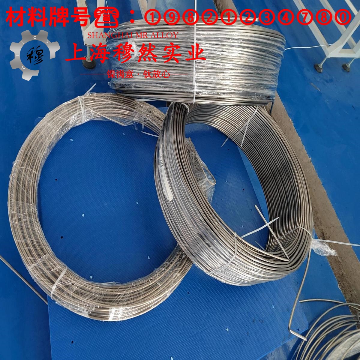 GH1035铁镍铬基高温合金的焊接性能与高温氧化
