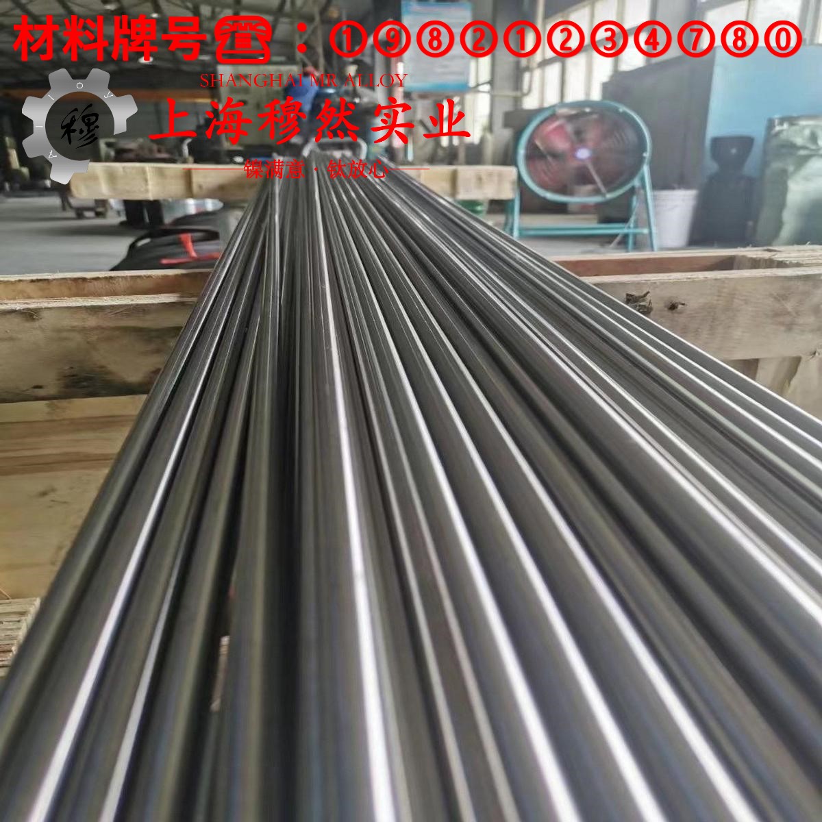 GH3039镍铬基高温合金的力学性能、熔炼工艺