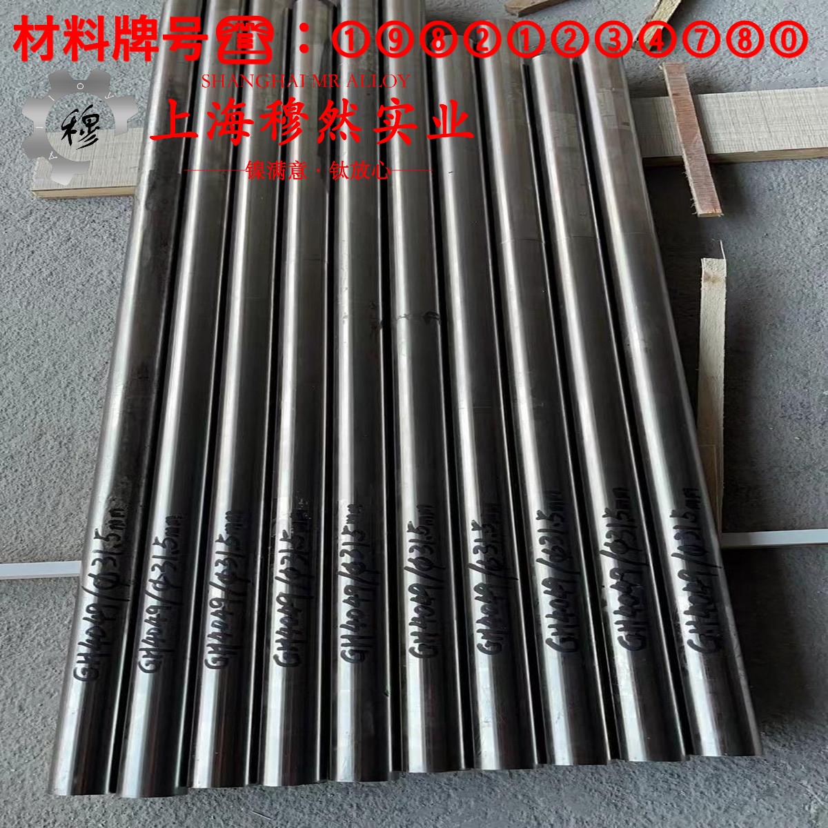 GH3600镍铬铁基高温合金是什么材料？