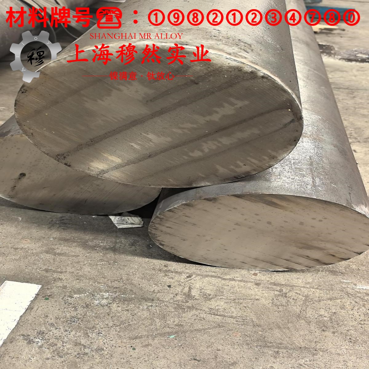 GH4141镍铬钴基高温合金的蠕变断裂寿命与特种疲劳