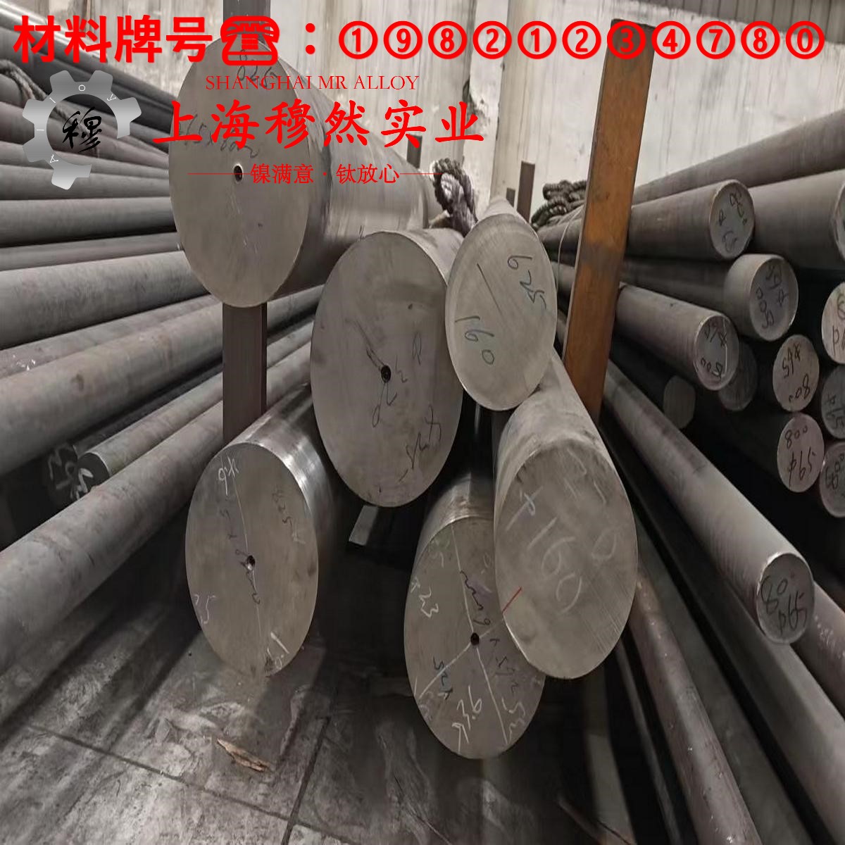 GH4145镍铬基高温合金国标的材料参数百科