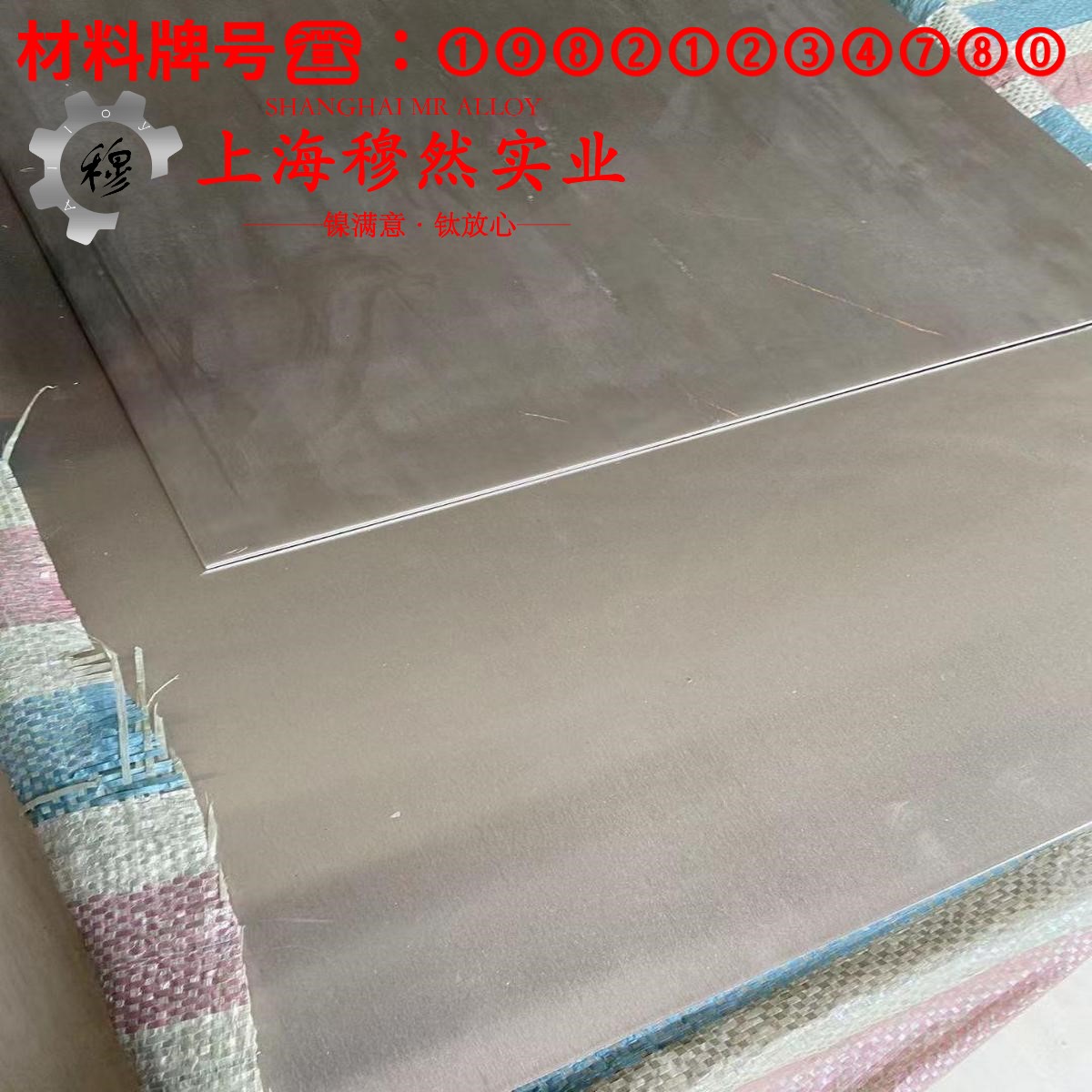 Inconel600英科耐尔室温及各种温度下的力学性能
