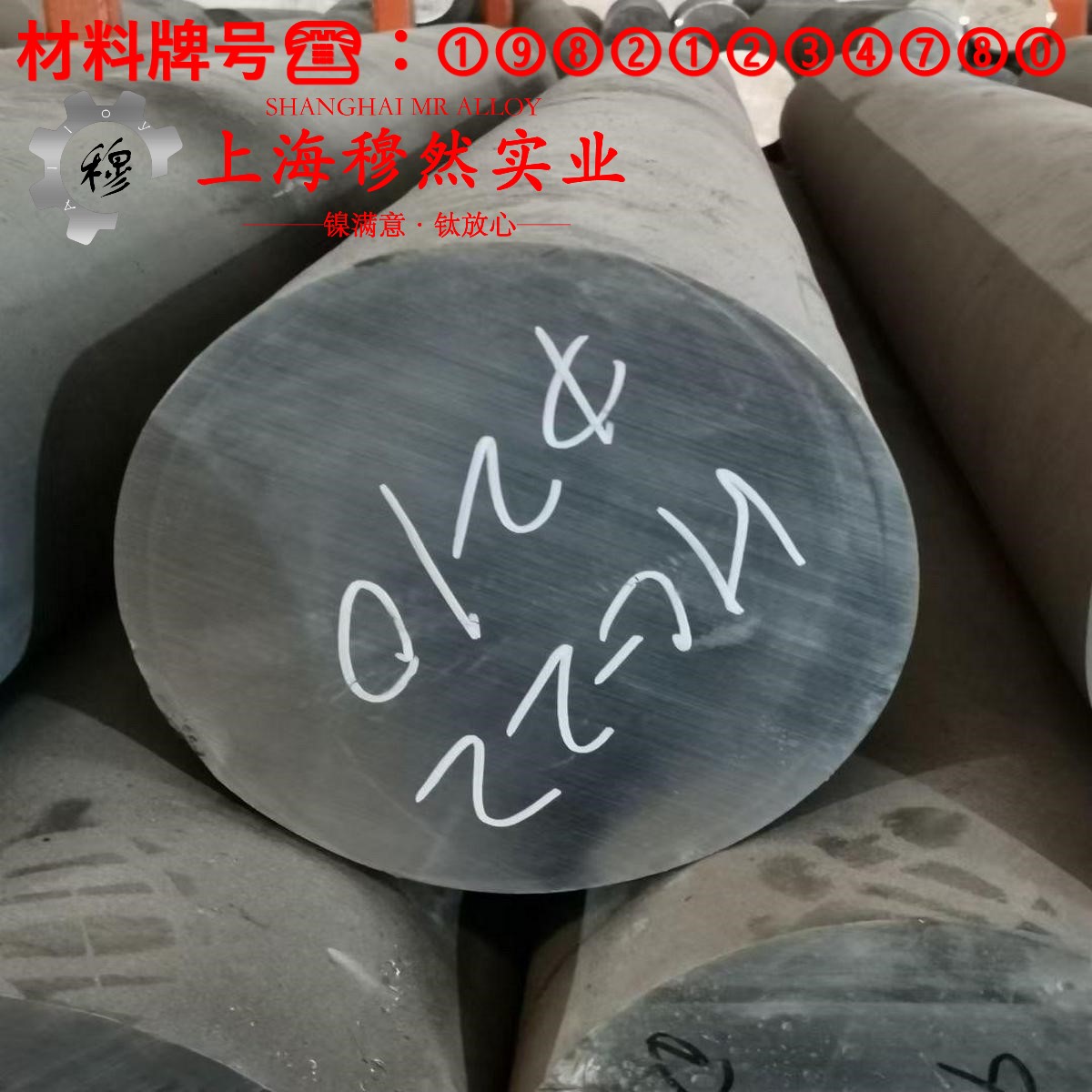 1J30精密软磁铁镍合金的高温蠕变性能与光谱分析