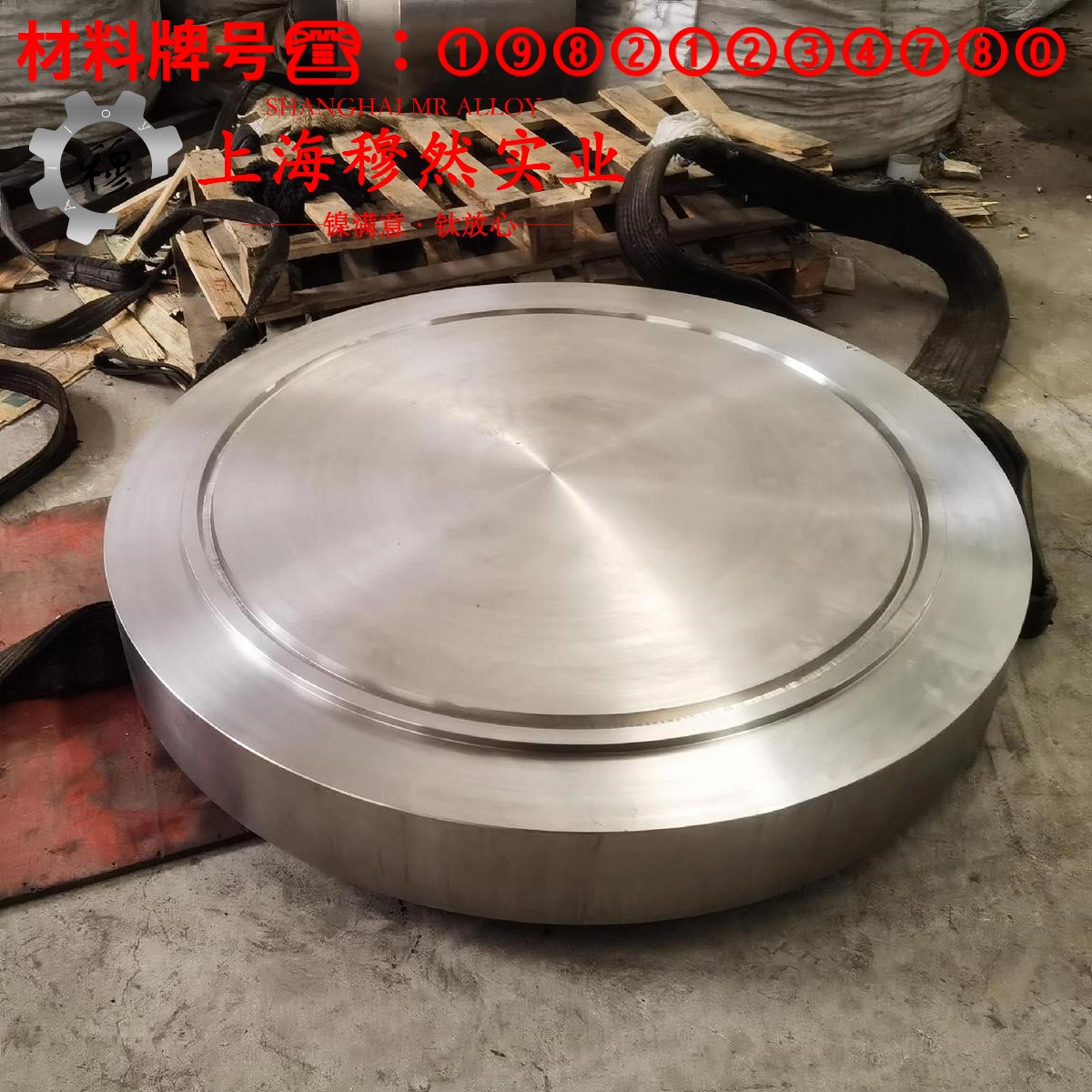 1J36精密软磁铁镍合金什么材质？