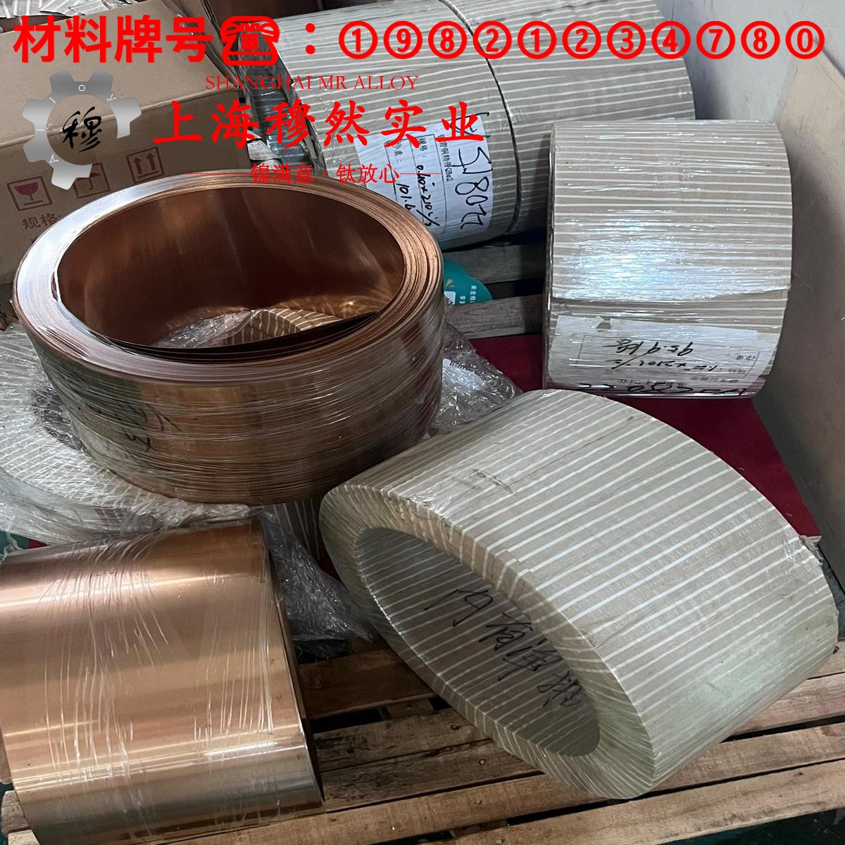 1J403精密软磁铁镍合金的硬度测试与热处理工艺