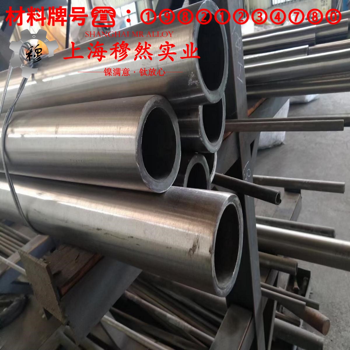 1J77精密软磁铁镍合金的高温蠕变强度、扭转和切变性能