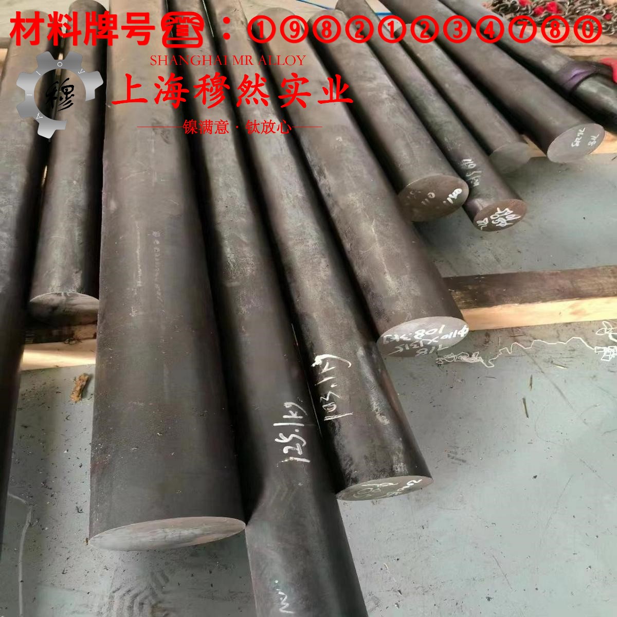 4J29精密膨胀合金带材的材料参数百科