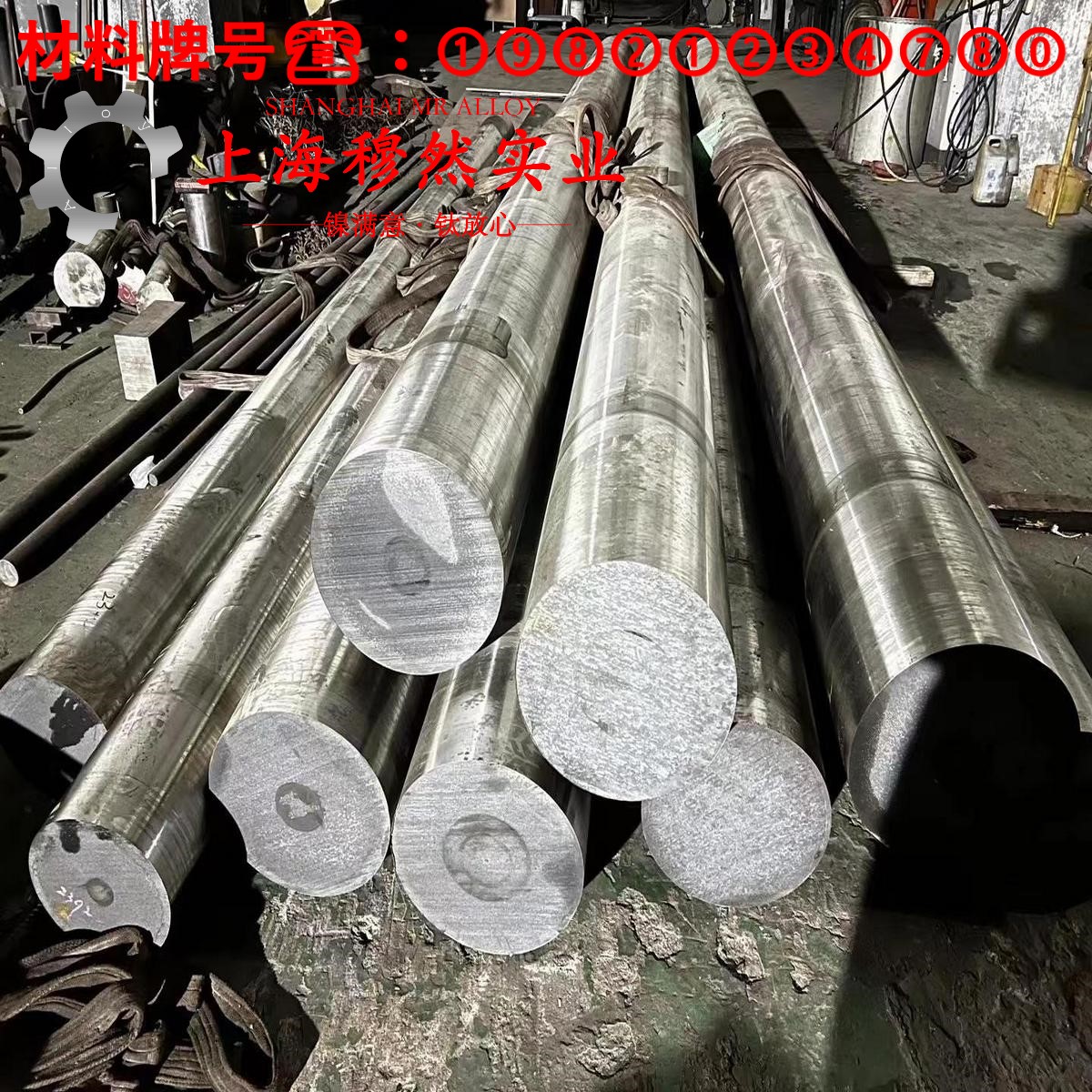 4J36精密低膨胀合金的高温蠕变强度、扭转和切变性能