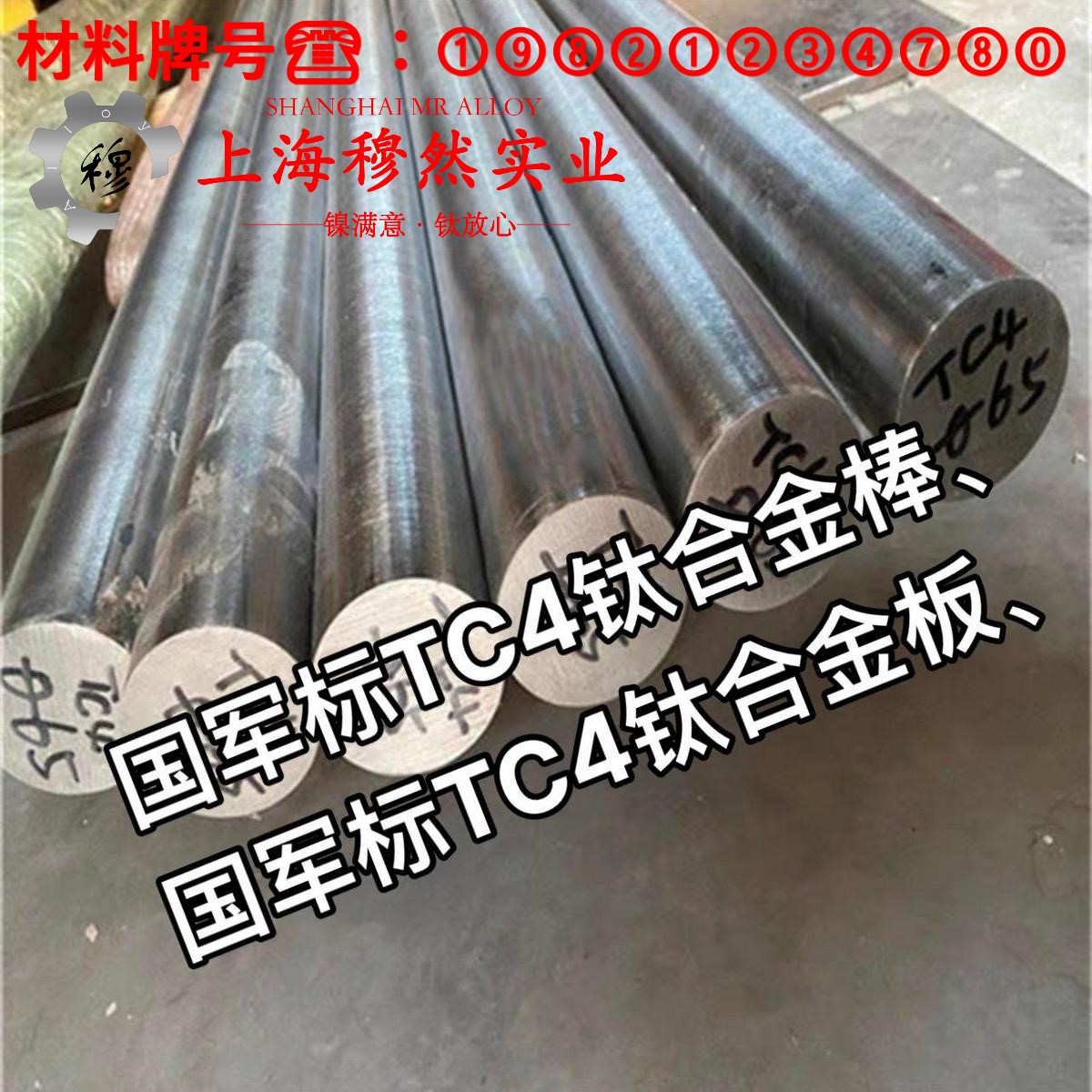 4J42精密定膨胀合金毛细管的材料参数百科