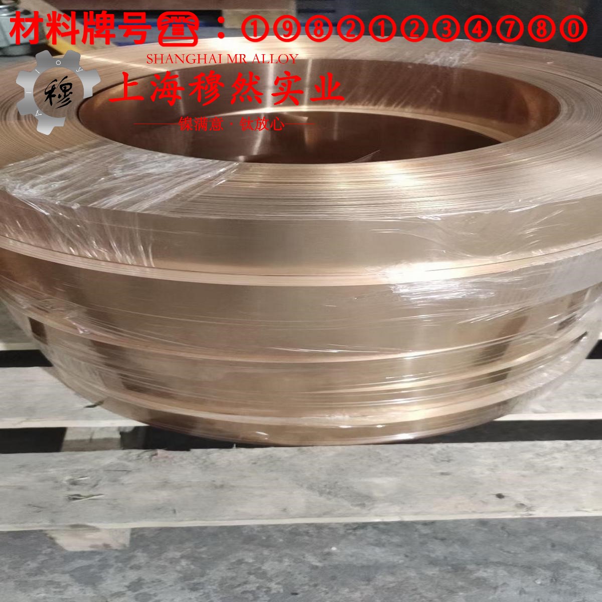 4J45精密定膨胀合金的退火温度与切变模量