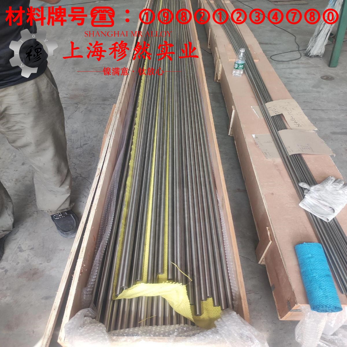 6J10精密电阻镍铬合金的焊接性能与高温氧化