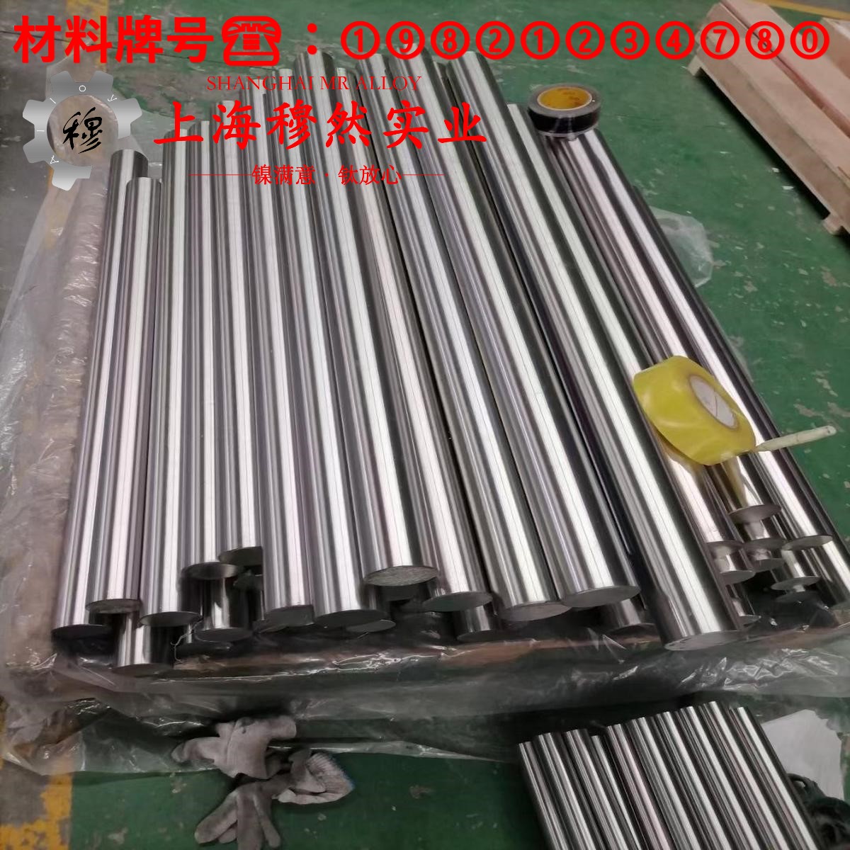 Monel K-500蒙乃尔铜镍合金锻件的材料参数百科