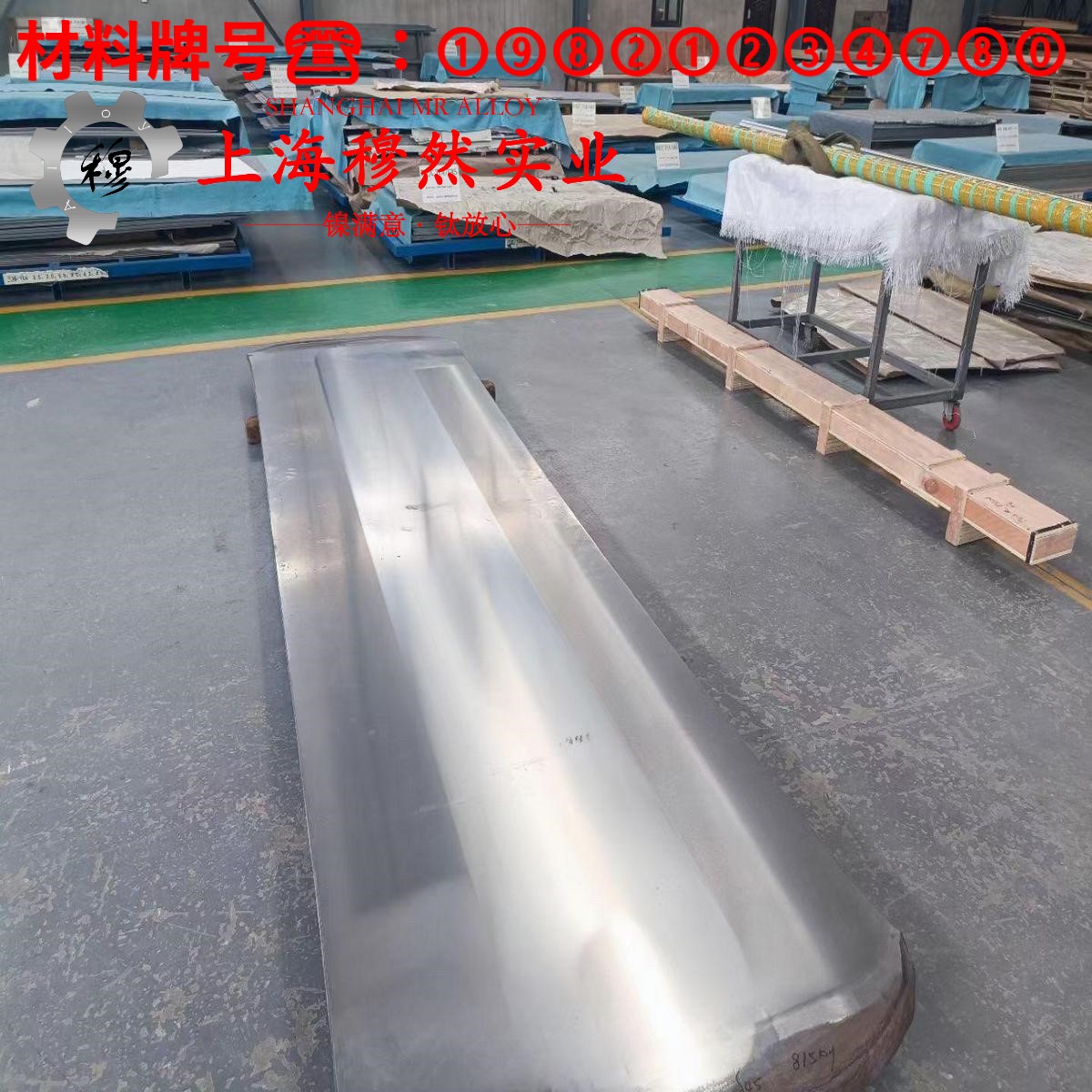 Nickel 201镍合金的弹性模量与材料硬度