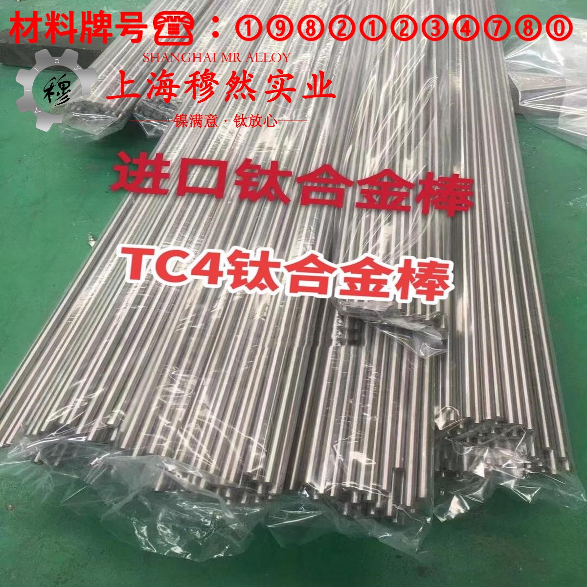 TA18工业纯钛管材的材料参数百科