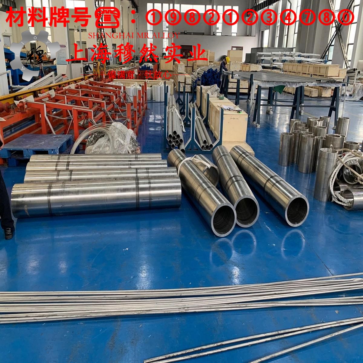 18Ni250(C-250)马氏体时效钢的弹性性能与工艺性能