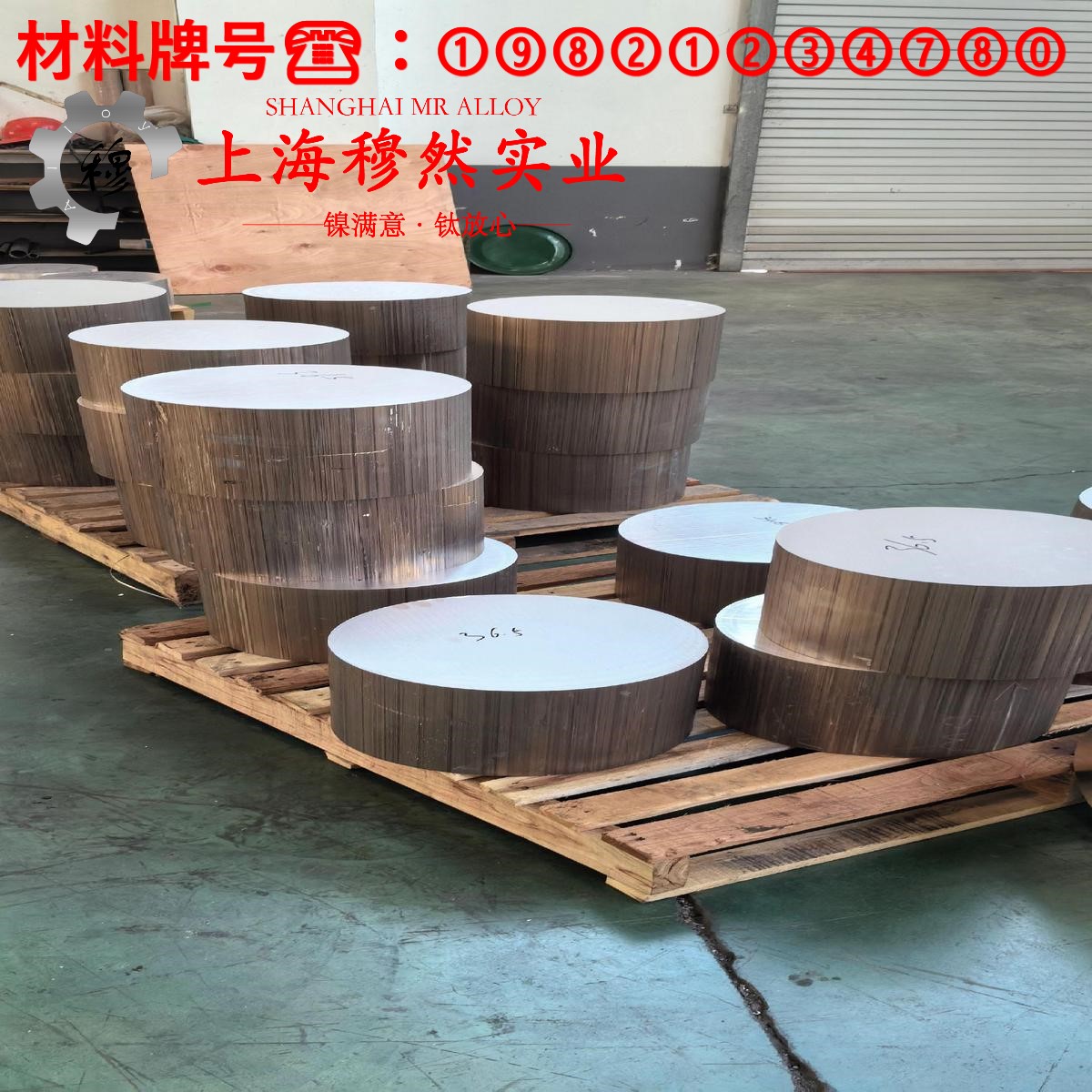 Hastelloy哈氏合金 C22的热导率与动态蠕变性能